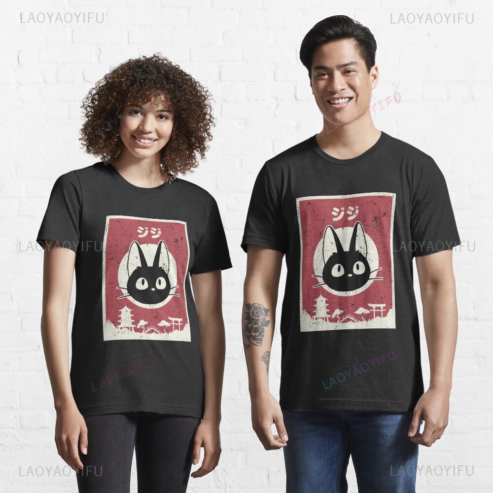 Japanese Lifestyle Clothing - Kawaii Jiji Kat Zwarte Kat Gedrukt