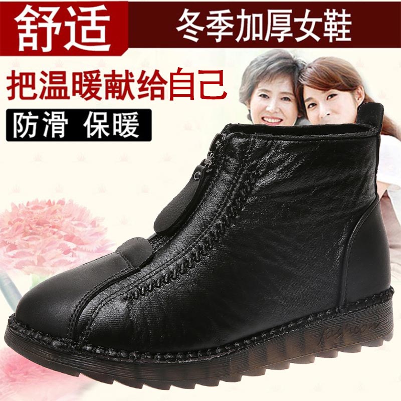 Hoge Cut Pu Lederen Sneakers V - Japanese Lifestyle News recensie en prijs