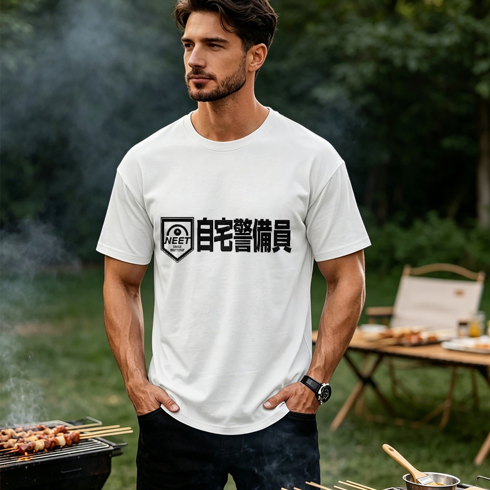 Mannen grappige NEET Lifestyle - Japanese Lifestyle Clothing recensie en prijs